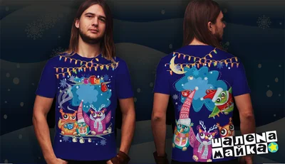 Футболки с полной запечаткой: новый год - совы